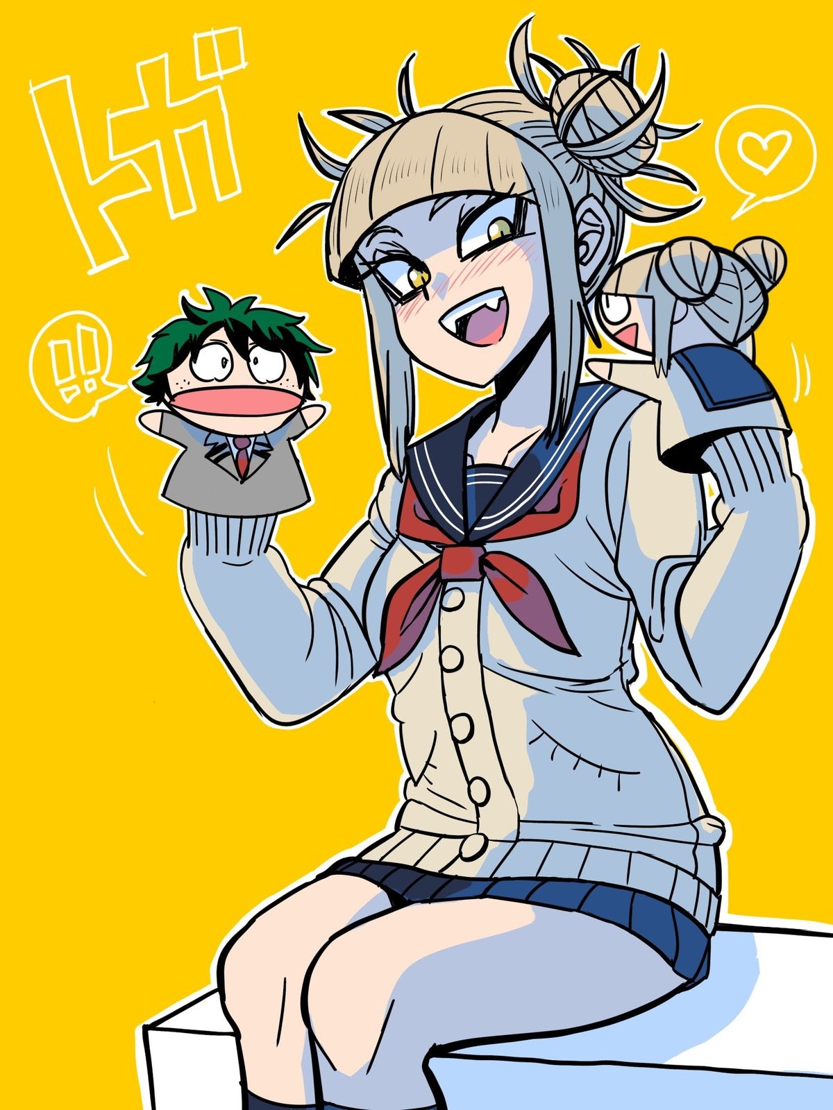 Daily Toga - 979: Fun with puppets. join list: DailyToga (503 subs)Mention History Source: .