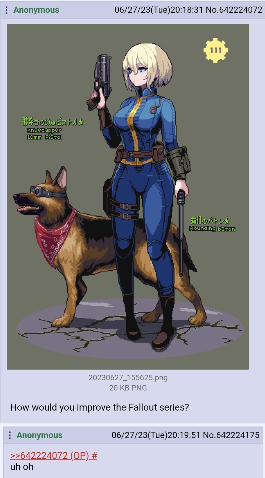 More gunners fallout 4 фото 40