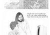 Troll Jesus Comp