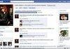 Troll this page