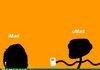 troll pod ( itroll)